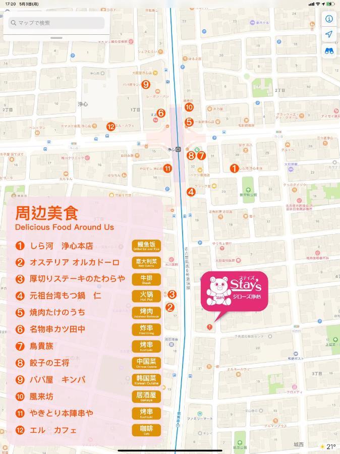 Stay'S ジローズ浄心 602号 名古屋 民泊 駅近 Exteriér fotografie