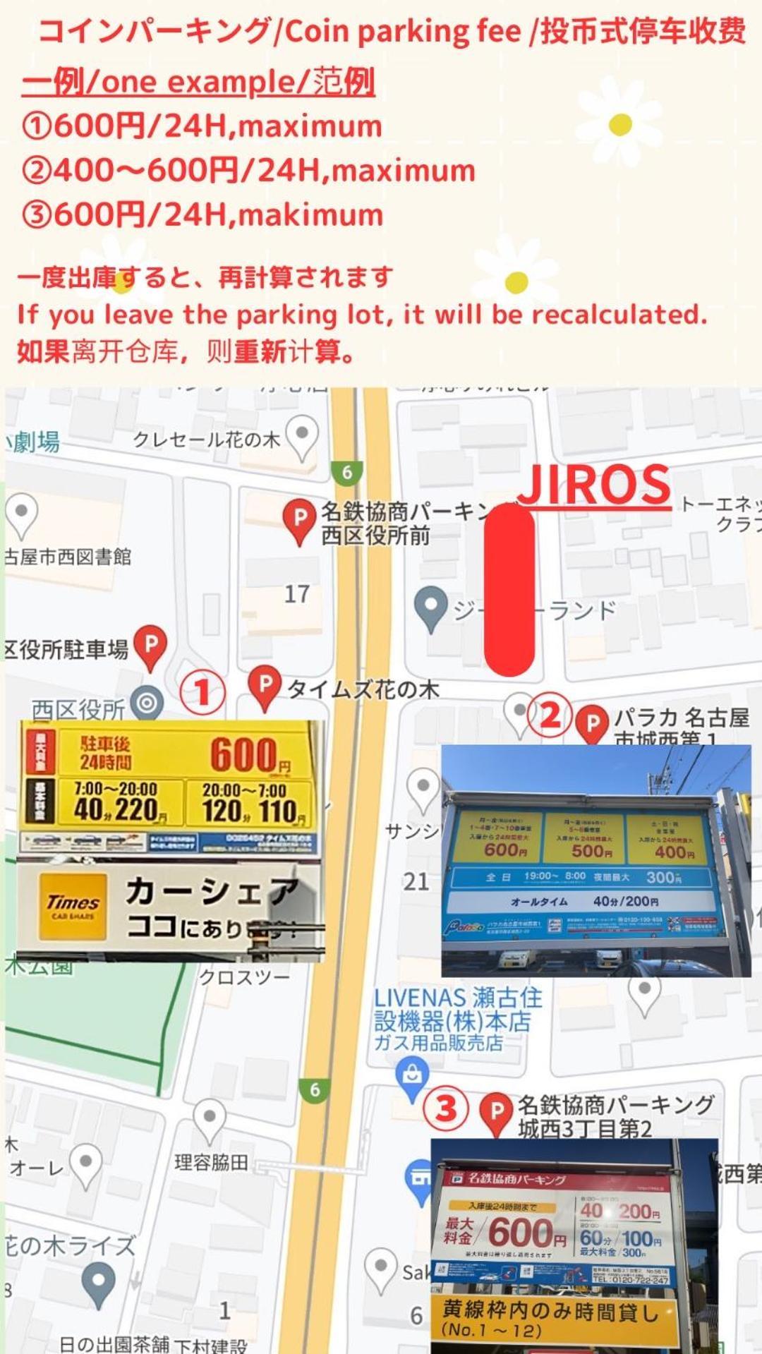 Stay'S ジローズ浄心 602号 名古屋 民泊 駅近 Pokoj fotografie