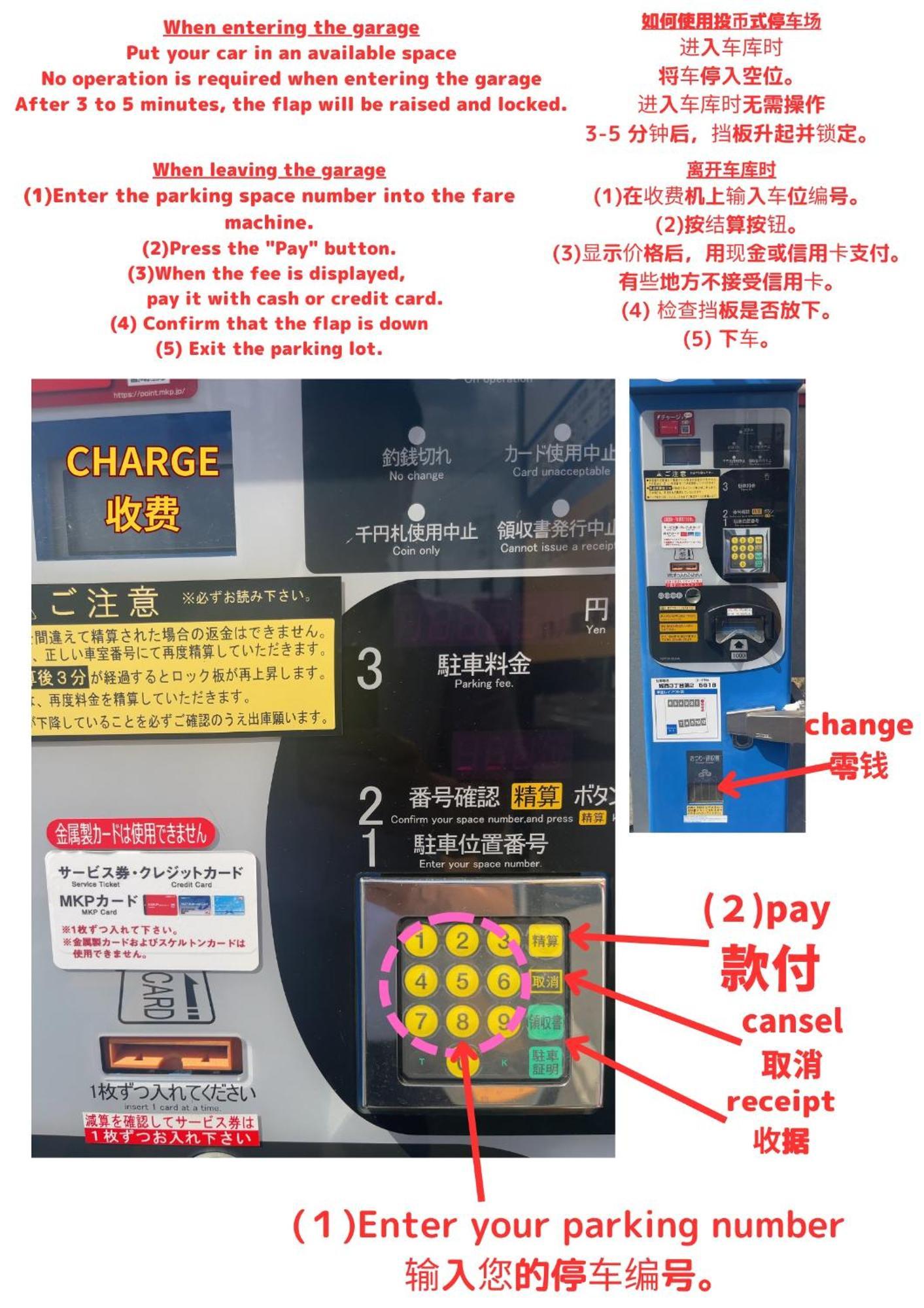 Stay'S ジローズ浄心 602号 名古屋 民泊 駅近 Pokoj fotografie
